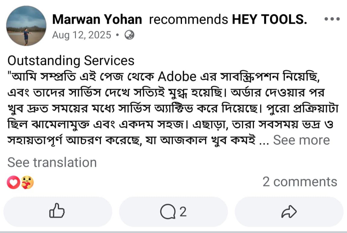 WhatsApp Image 2026-02-25 at 4.01.38 PM (1)